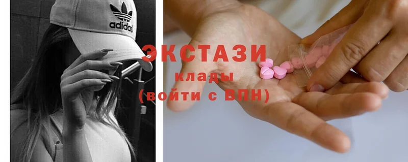 Экстази 300 mg  кракен маркетплейс  Курск 